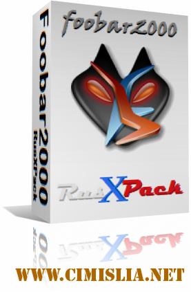 Foobar2000 1.1.6 RusXPack 1.22 [2011]