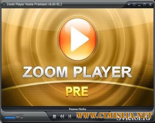 Zoom Player Home Premium v 8.00 RC2 [2011]