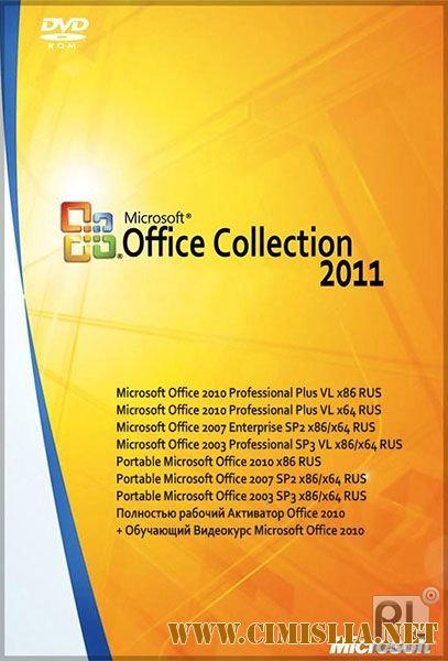 Microsoft Office Collection [2011]