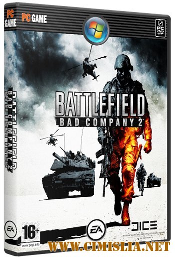 Battlefield: Bad Company 2 [Расширенное издание] [RePack] [2010 / Full RUS]