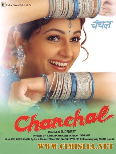 Неугомонная / Chanchal [2008 / DVDRip]