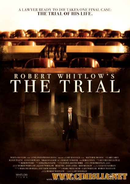 Процесс / The Trial [2010 / DVDRip]