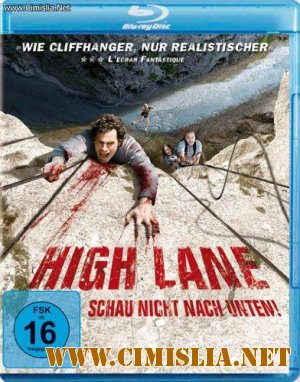 Головокружение / Vertige (High Lane) [2009 / BDRip]