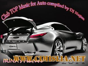 Cамая Качающая Музыка для Авто TOP 100 from Najim Hassas - 2 [02.04.2011 / MP3 / 320 kb]