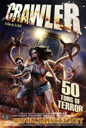 Машина / Crawler [2009 / SatRip]