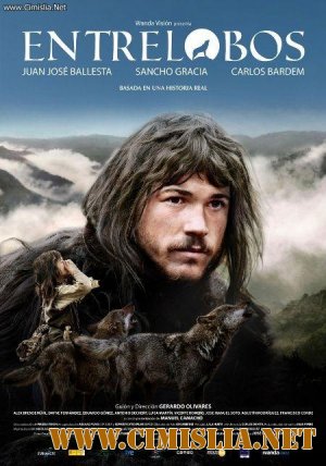 Среди волков / Entre lobos [2010 / DVDRip]