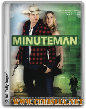 Универсальное подразделение / Minuteman [2011 / DVDRip]