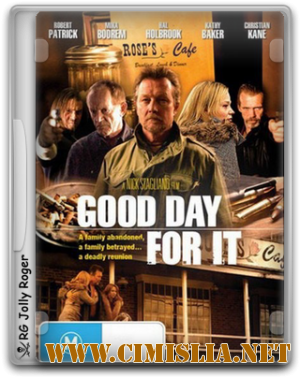 Подходящий день, чтобы сделать это / Good Day for It [2011 / DVDRip]