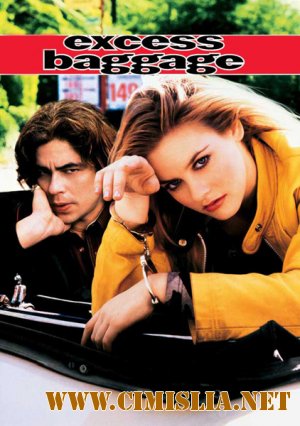 Лишний багаж / Excess Baggage [1997 / DVDRip]