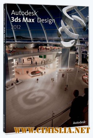 Autodesk 3ds Max Design 2012 [x32 / x64 bit / DVD / 2011]