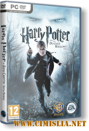 Гарри Поттер и Дары Смерти: Часть первая / Harry Potter and the Deathly Hallows: Part 1 [RePack] [2010 / Русский]