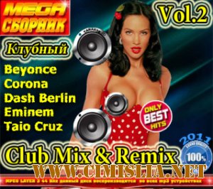 MEGA Сборник Клубный Club Mix And Remix Vol.2 [2011 / MP3 / 320 kb]