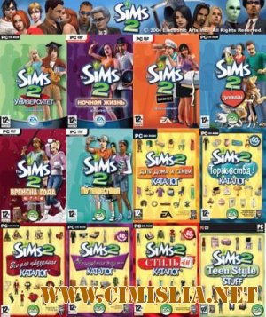The Sims 2 - Collection 12 в 1 [2007]