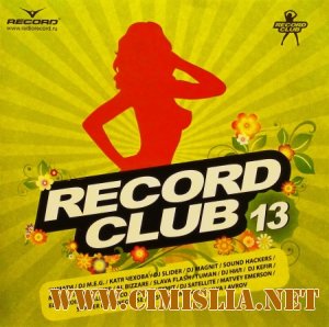 Record Club Vol.13 [08.04.2011 / MP3 / 320 kb]