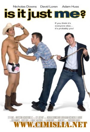 Это только мне? / Is It Just Me? [2010 / DVDRip]