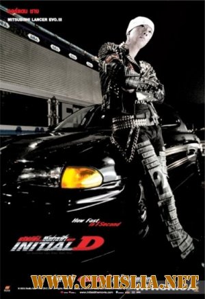 Экстремальные гонки / Tau man ji D [2005 / BDRip]