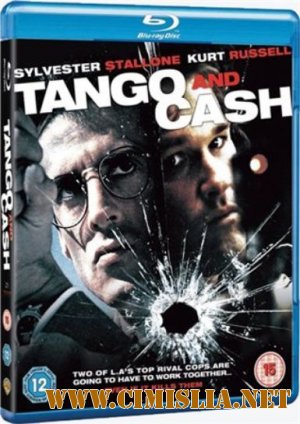 Танго и Кэш / Tango & Cash  [1989 / HDRip]