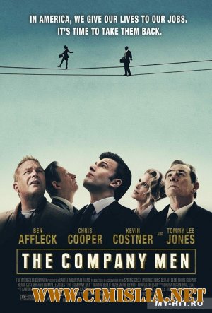 В компании мужчин / The Company Men [2010 / DVDRip]