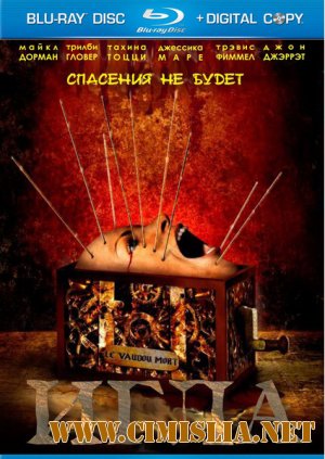 Игла / Needle [2010 / DVDRip]