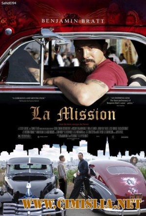 Миссия / La Mission [2009 / DVDRip]