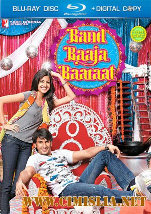 Свадебный Переполох / Band Baaja Baaraat [2010 / BDRip]