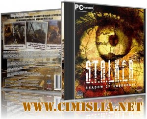 S.T.A.L.K.E.R Тень Чернобыля Inferno - Путь к мечте 1.8.2  [2011 / RUS]