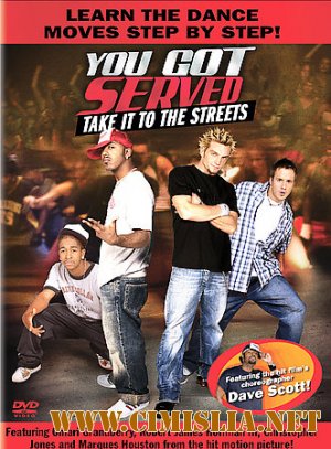 Уроки танцам - Танцы улиц / You Got Served - Street Dance Lessons [2004 / DVDRip]