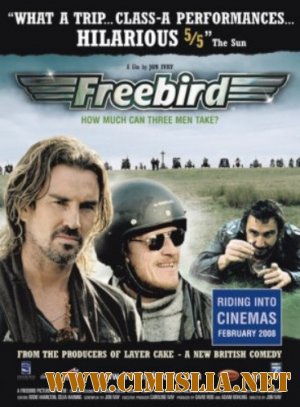 Свободная птица / Freebird  [2008 / DVDRip]