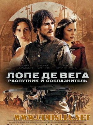 Лопе де Вега: Распутник и соблазнитель / Lope [2010 / DVDRip]
