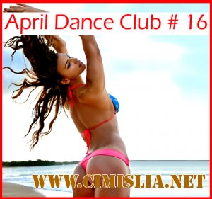 April dance club # 16 [22.04.2011 / MP3 / 320 kb]