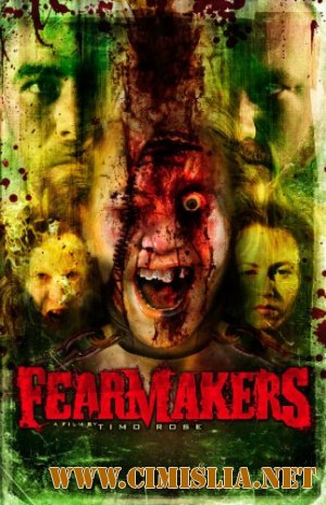 Творцы страха / Fearmakers [2008 / DVDRip]