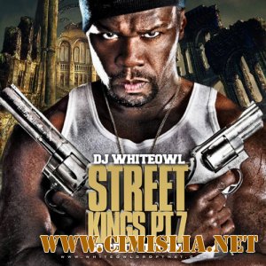 50 Cent - Street Kings Pt 7 [2011 / MP3 / 192]