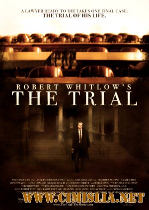 Процесс / The Trial [2010 / DVDRip]