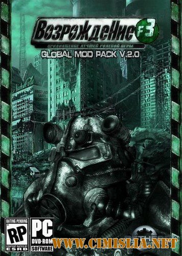 Fallout 3: Global Mod v2.0 Final [2011 / Rus / Repack]