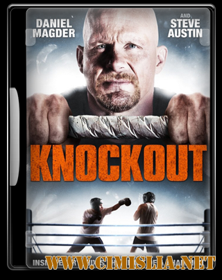 Нокаут / Knockout [2011 / DVDRip]