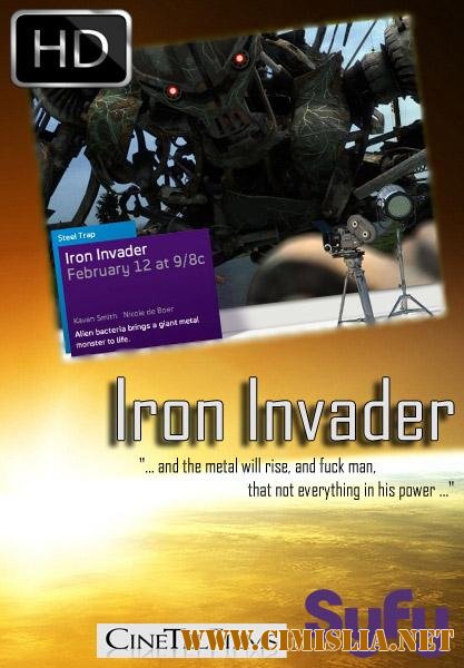 Железные оборотни / Iron Invader / Metal Shifters [2011 / HDTVRip]
