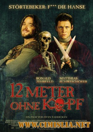 12 метров без головы / Zwolf Meter ohne Kopf [2009 / DVDRip | Лицензия]