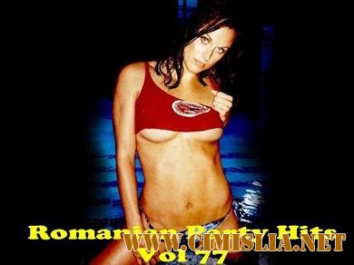 Romanian Party Hits Vol. 77 [2011 / MP3 / 192 kb]