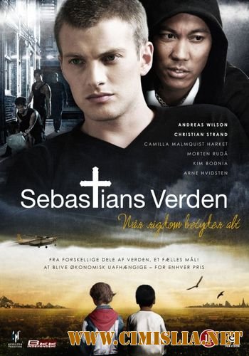Мир Себастьяна / Sebastians Verden / Sebastians World [2010 / DVDRip]
