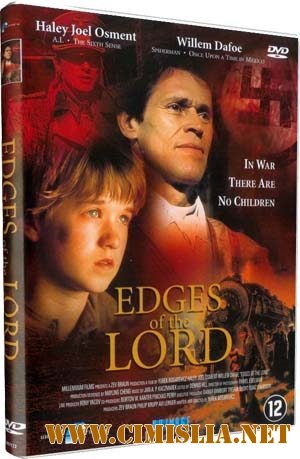 Лики смерти / Edges of the Lord [2001 / DVDRip]