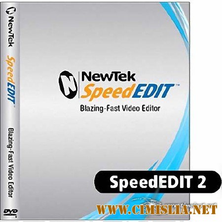 NewTek SpeedEdit v2.0 [2011]
