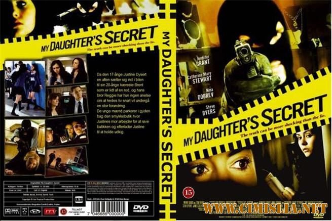 Двуликий Убийца / My Daughter's Secret [2007 / DVDRip]