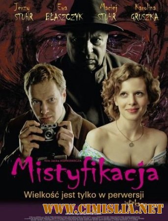 Мистификация / Mistyfikacja [2010 / DVDRip]