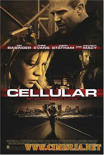 Сотовый / Cellular (2004)