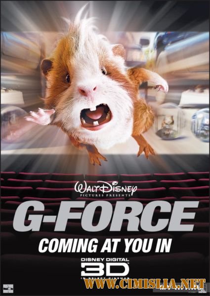 Миссия Дарвина / G-Force [2009 / HDRip]