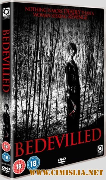Ожесточенная / Bedevilled [2010 / DVDRip]