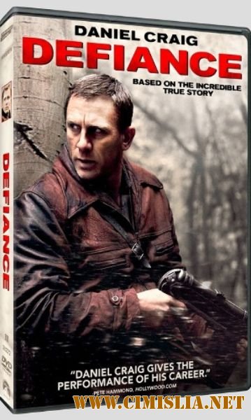 Вызов / Defiance [2008 / HDRip]