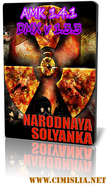 S.T.A.L.K.E.R.: AMK 1.4.1+Народная Солянка+Мод DMX v 1.3.3 / Shadow Of Chernobyl [RePack] [2011 / RUS]