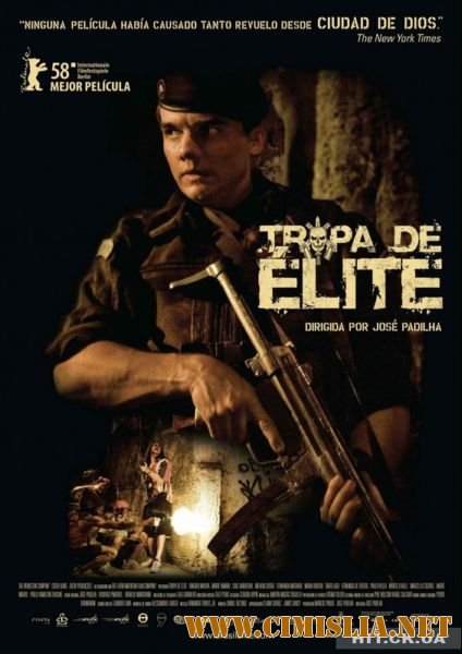 Элитный отряд / Tropa de Elite [2007 / DVDRip]