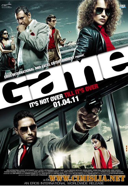 Игра / Game [2011 / DVDRip]